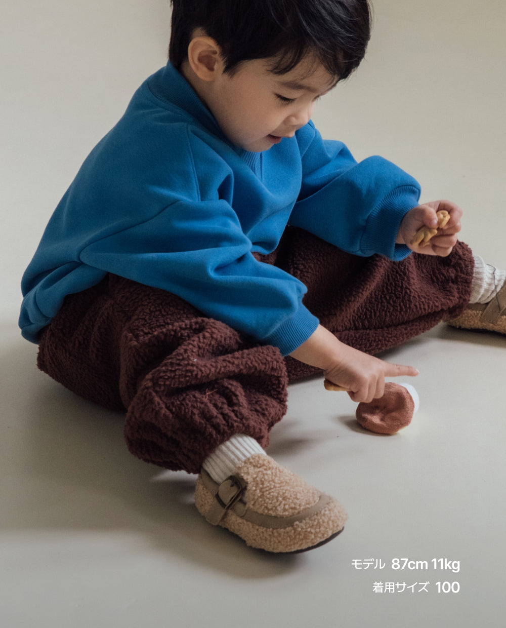 [Kids] もちもちフリース バルーンパンツ