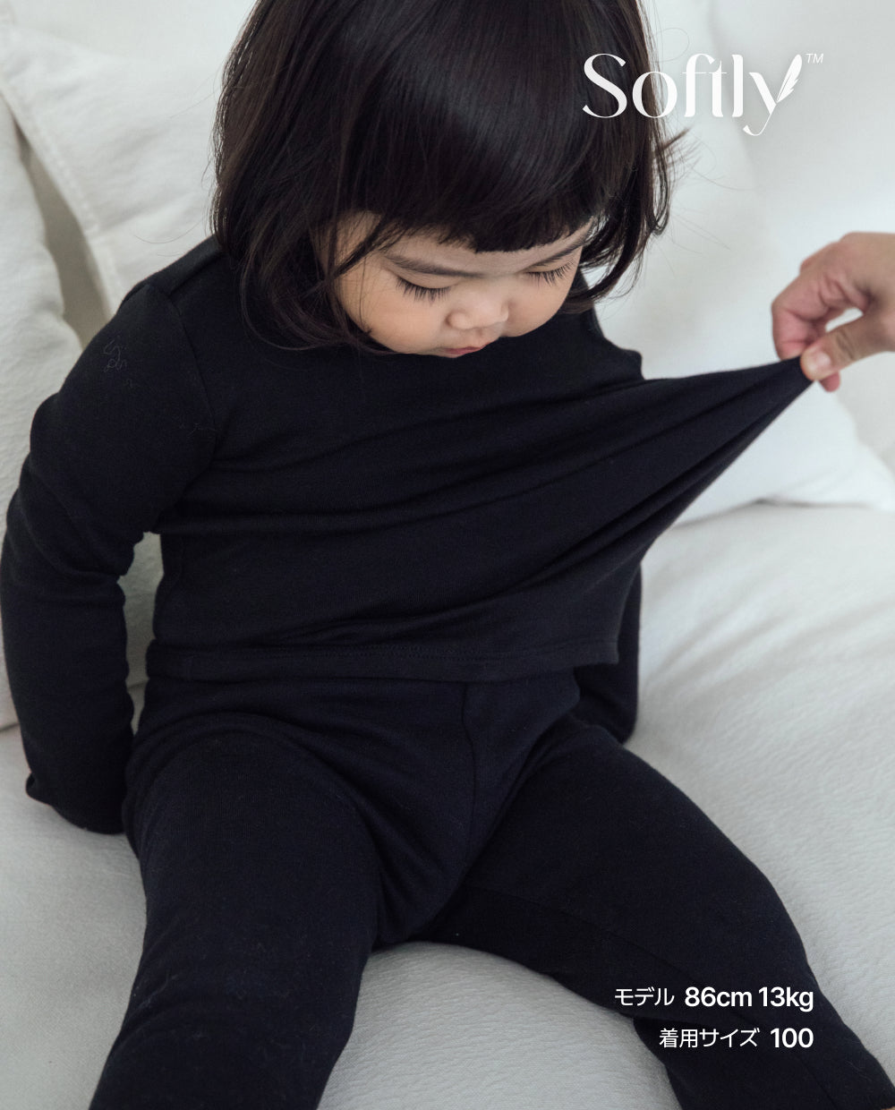 [Kids] ソフトリー ふんわりもちもち ハーフネック スリムフィット Tシャツ