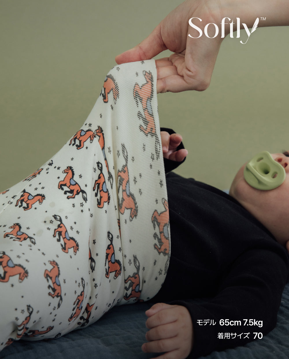 [Baby] ソフトリー ふんわりもちもち ポニー 腹巻付きレギンス