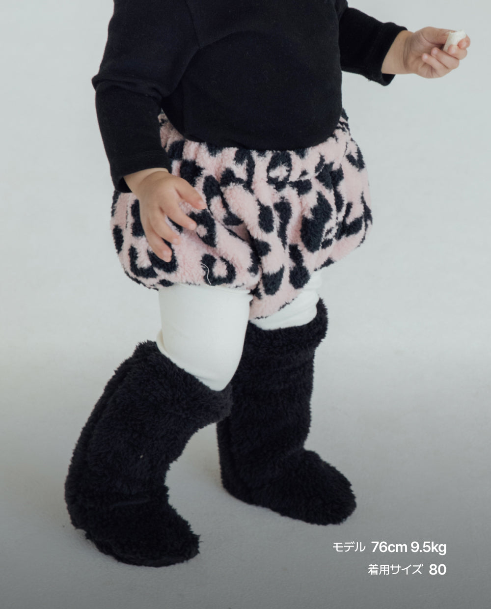 [Baby] ふんわりミンク リバーシブルボア ロングフットウォーマー