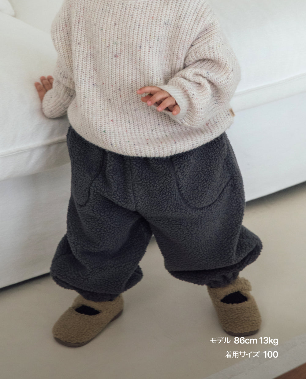 [Kids] もちもちフリース バルーンパンツ