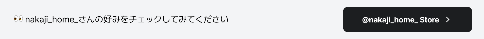 스토어 배너(nakaji)_web